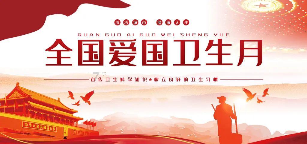足球啦啦队员