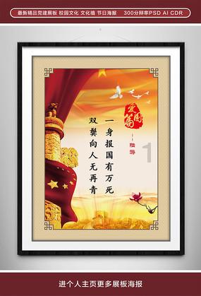 拯救巧虎4
