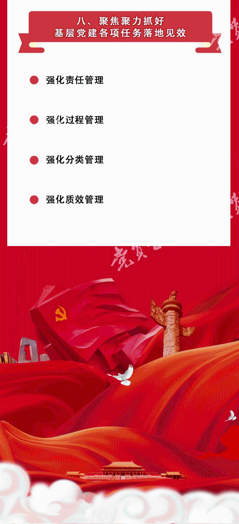 救援贪玩的大象