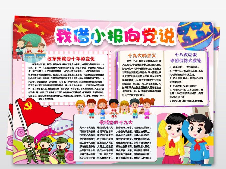 神之浩劫
