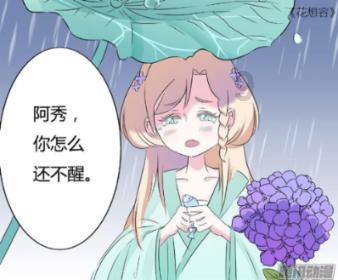 暴走小云